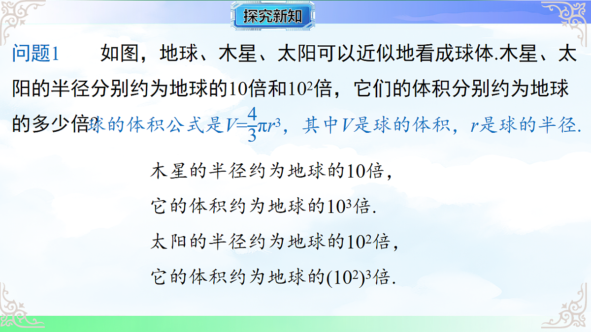 17761637第5页