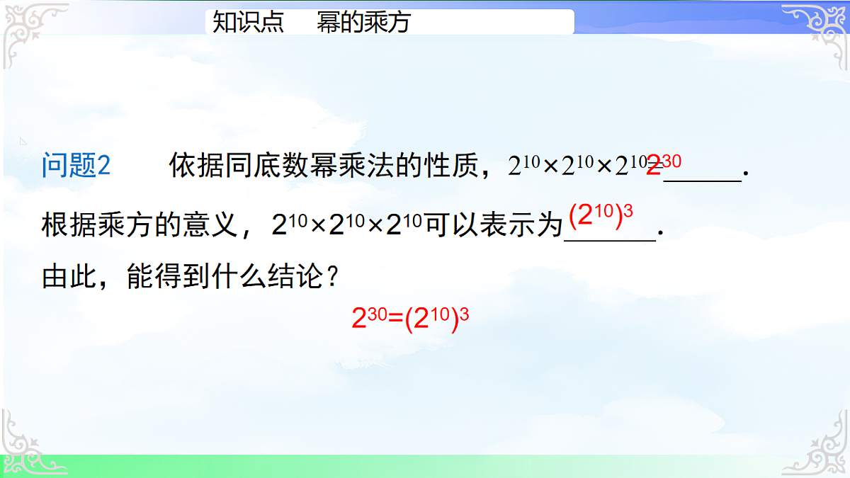 17761637第6页