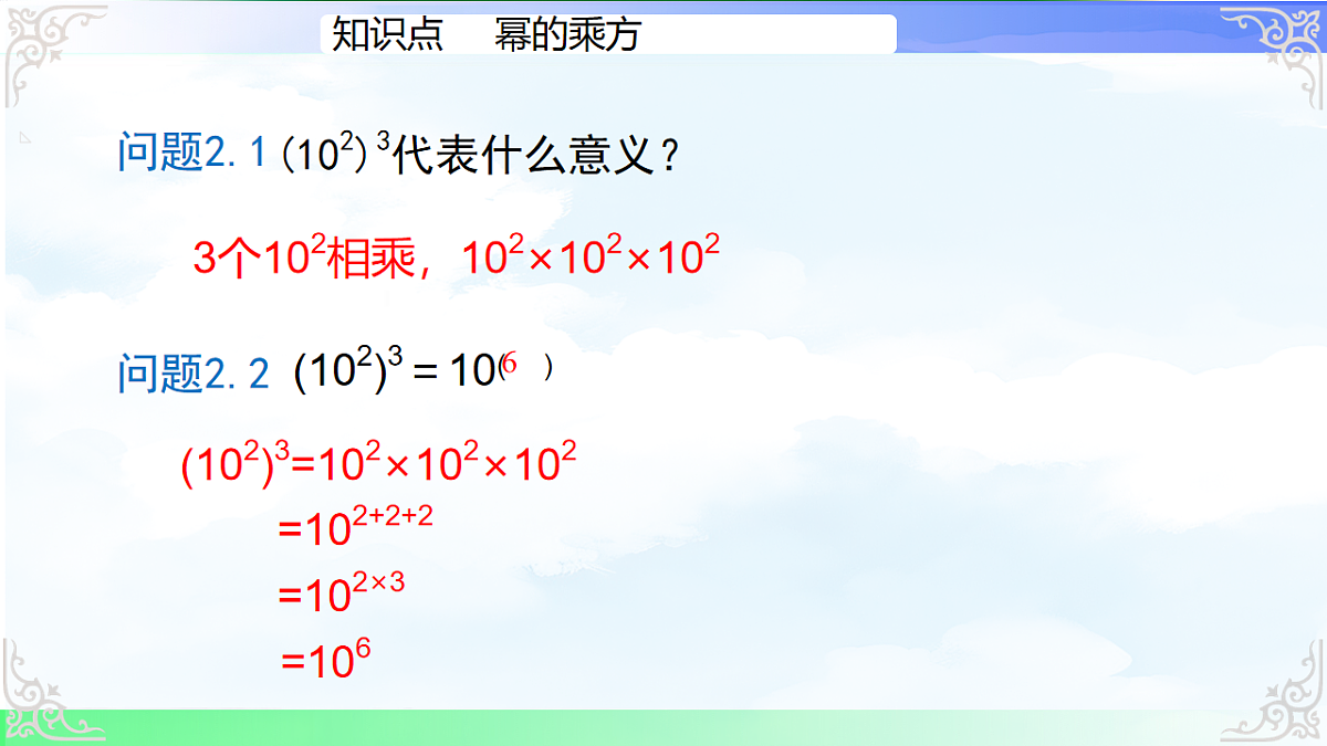 17761637第7页