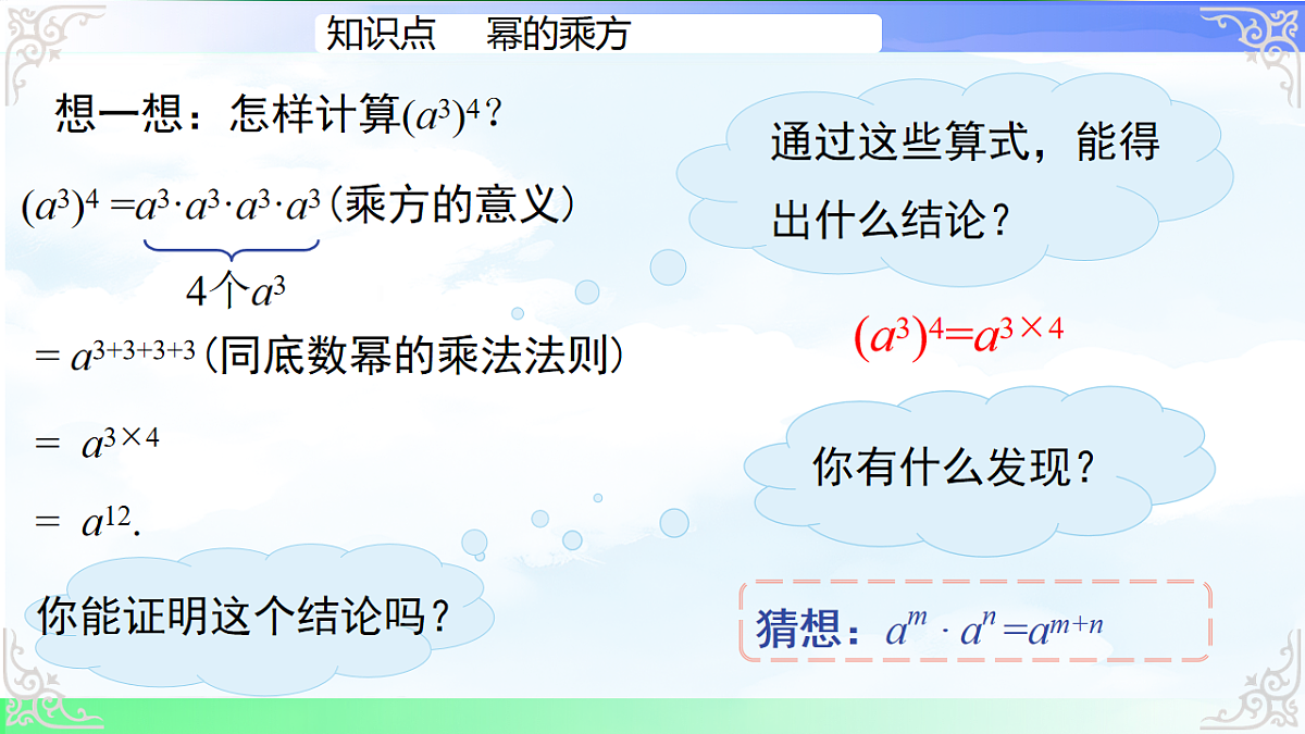 17761637第8页