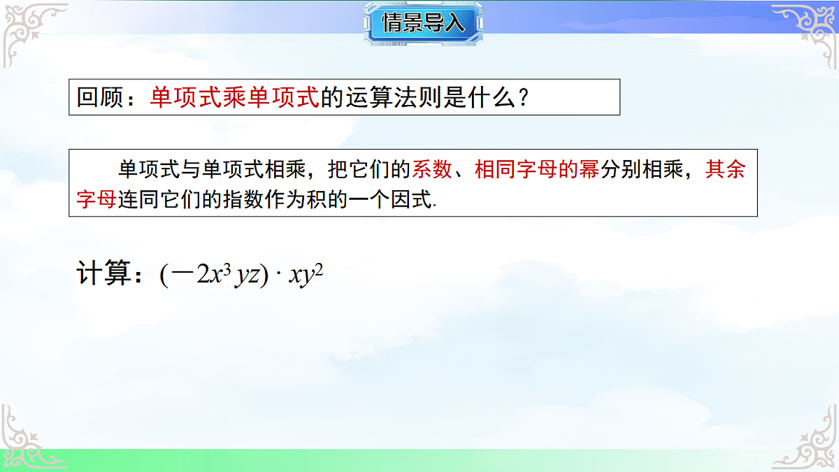 17761640第3页