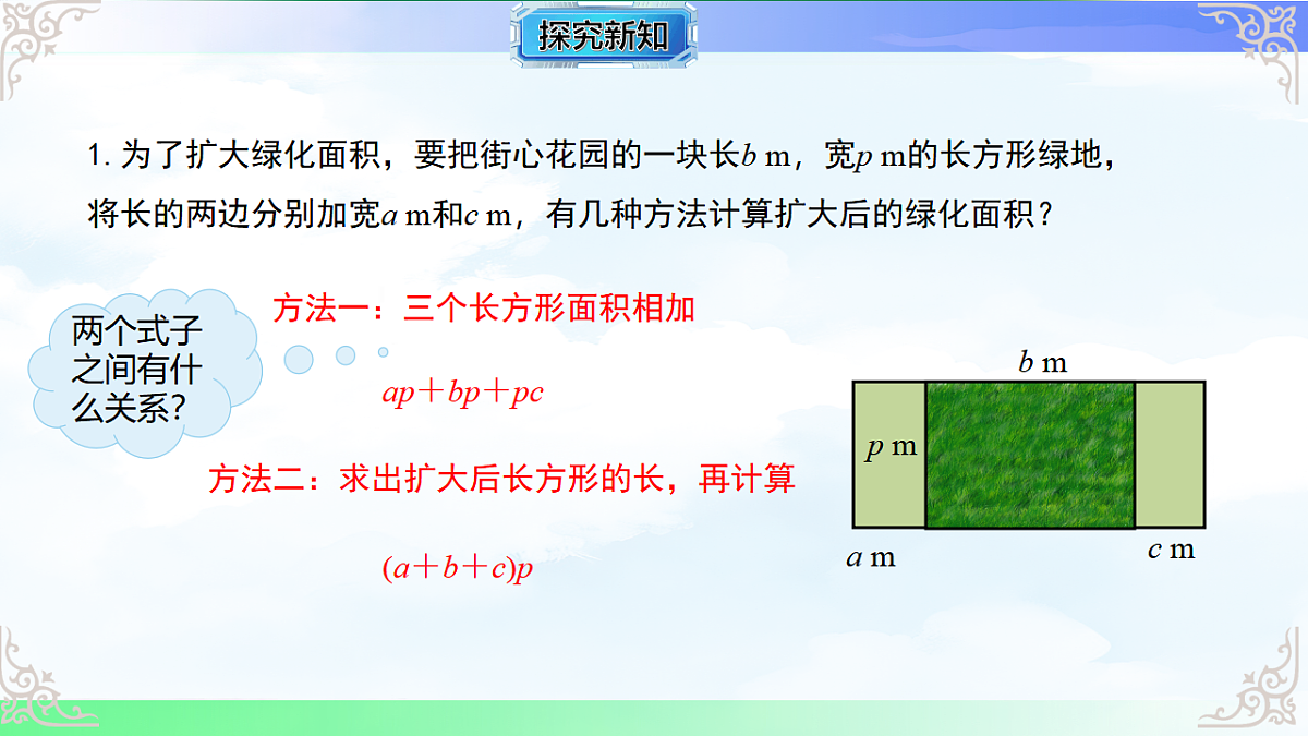 17761640第4页