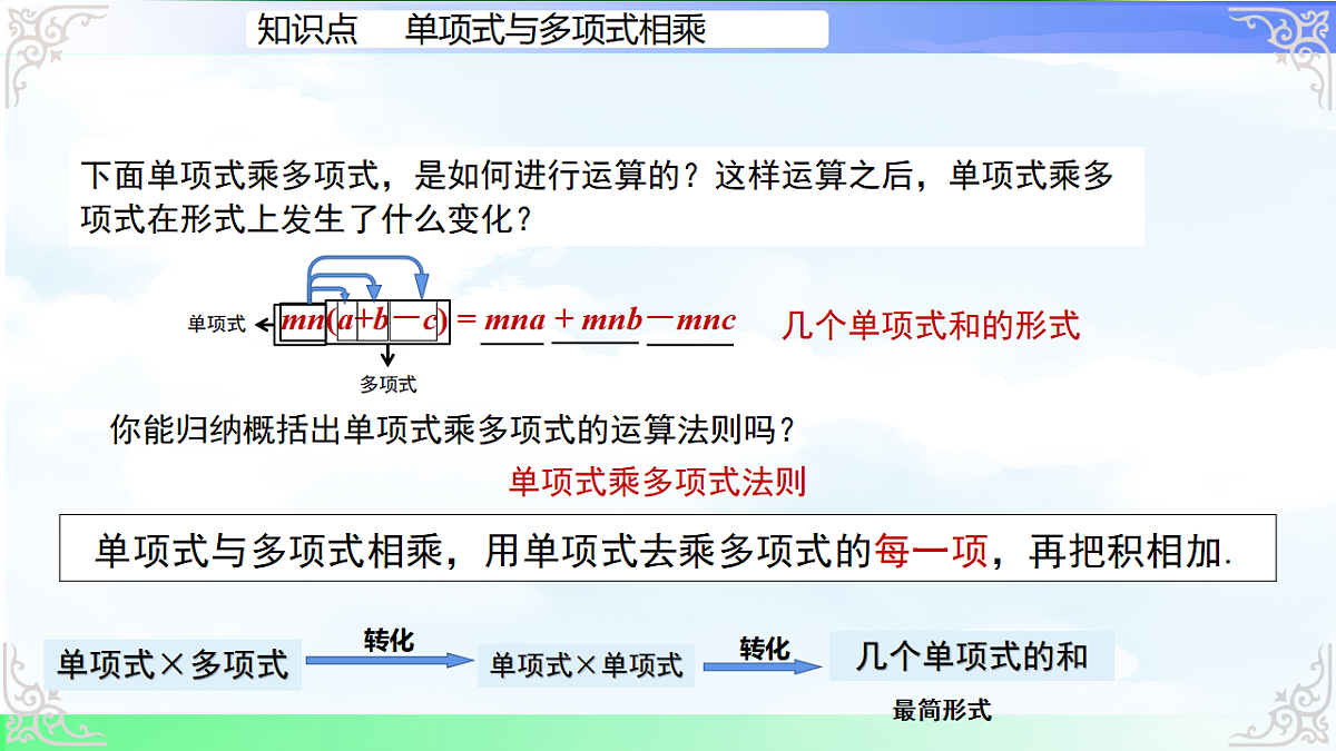17761640第6页