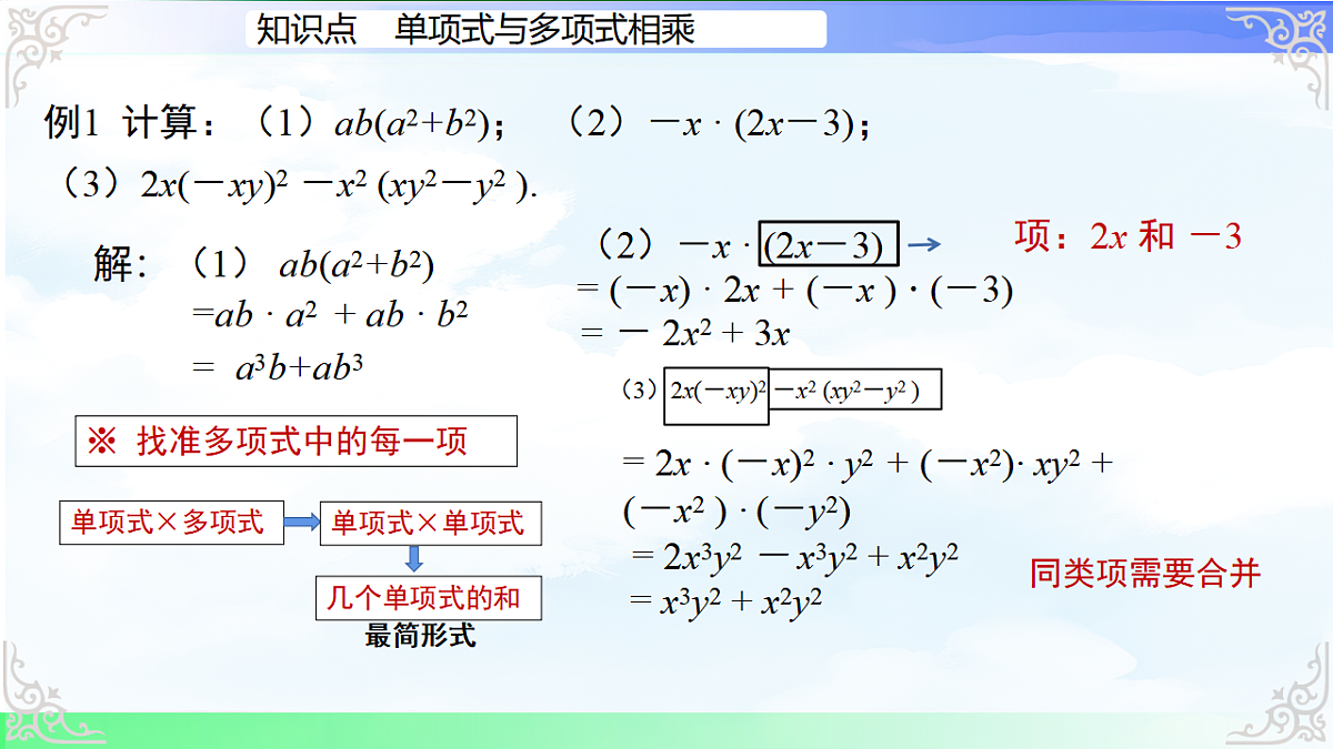 17761640第7页