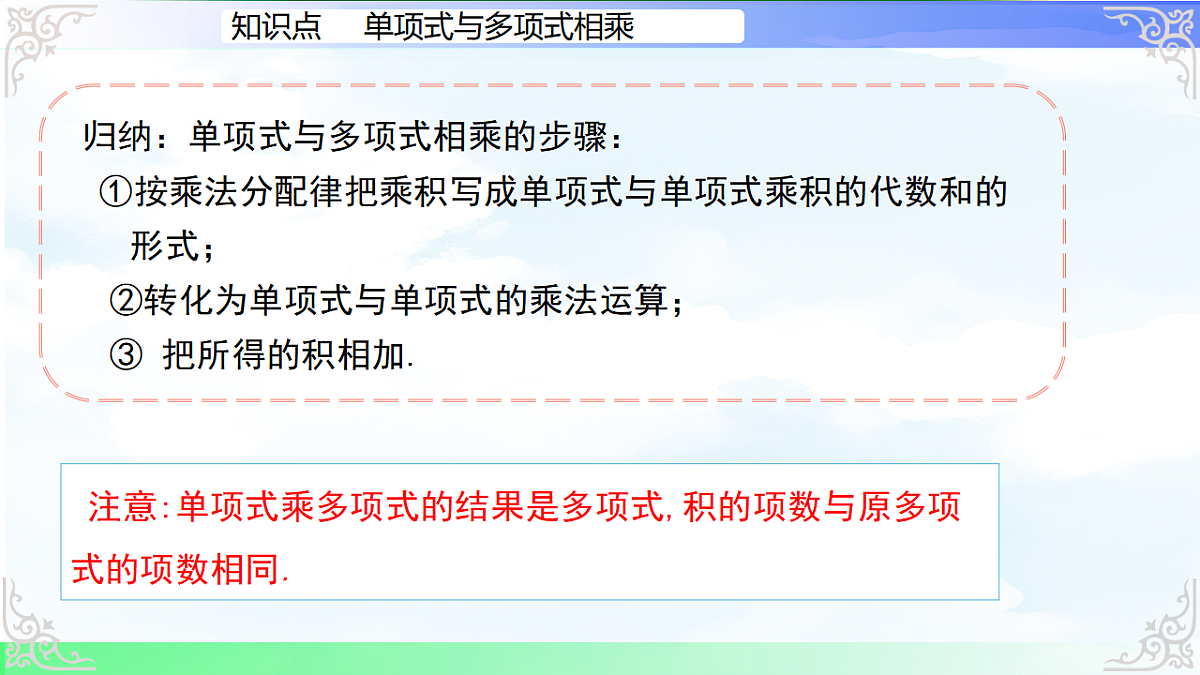 17761640第8页
