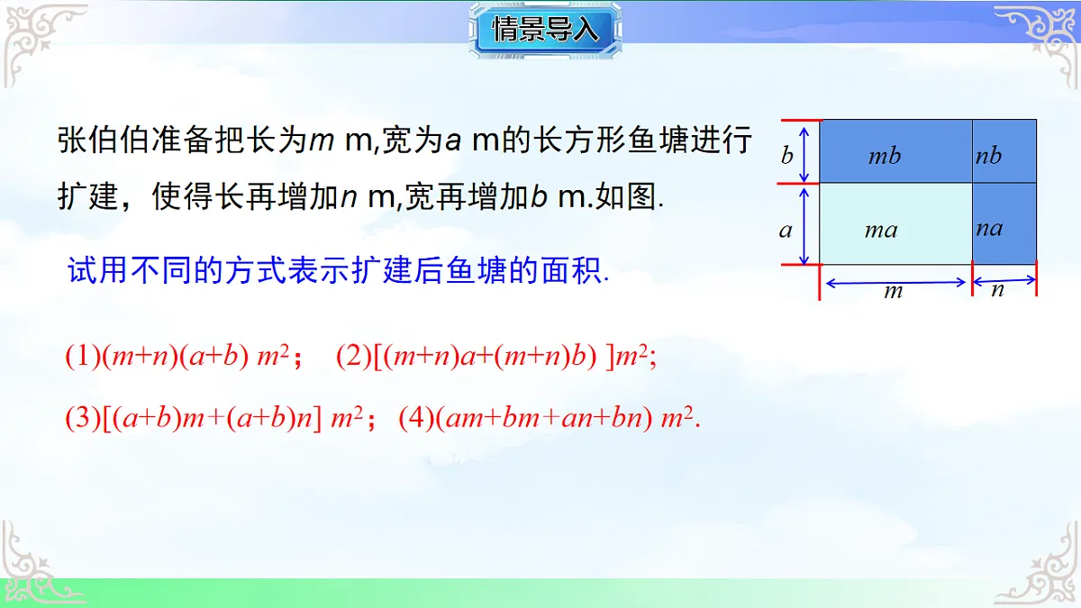 17761641第4页
