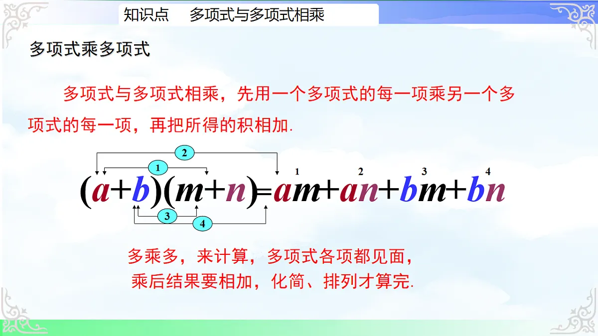 17761641第6页