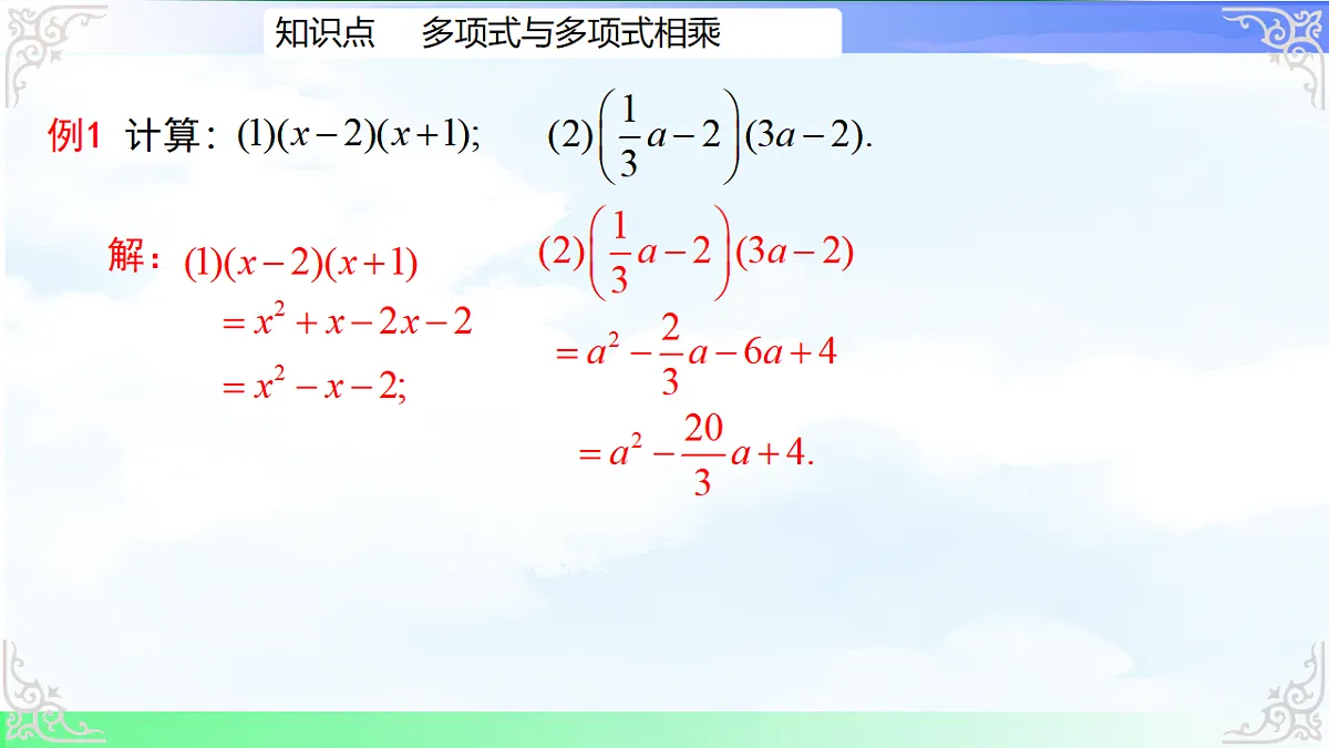 17761641第8页