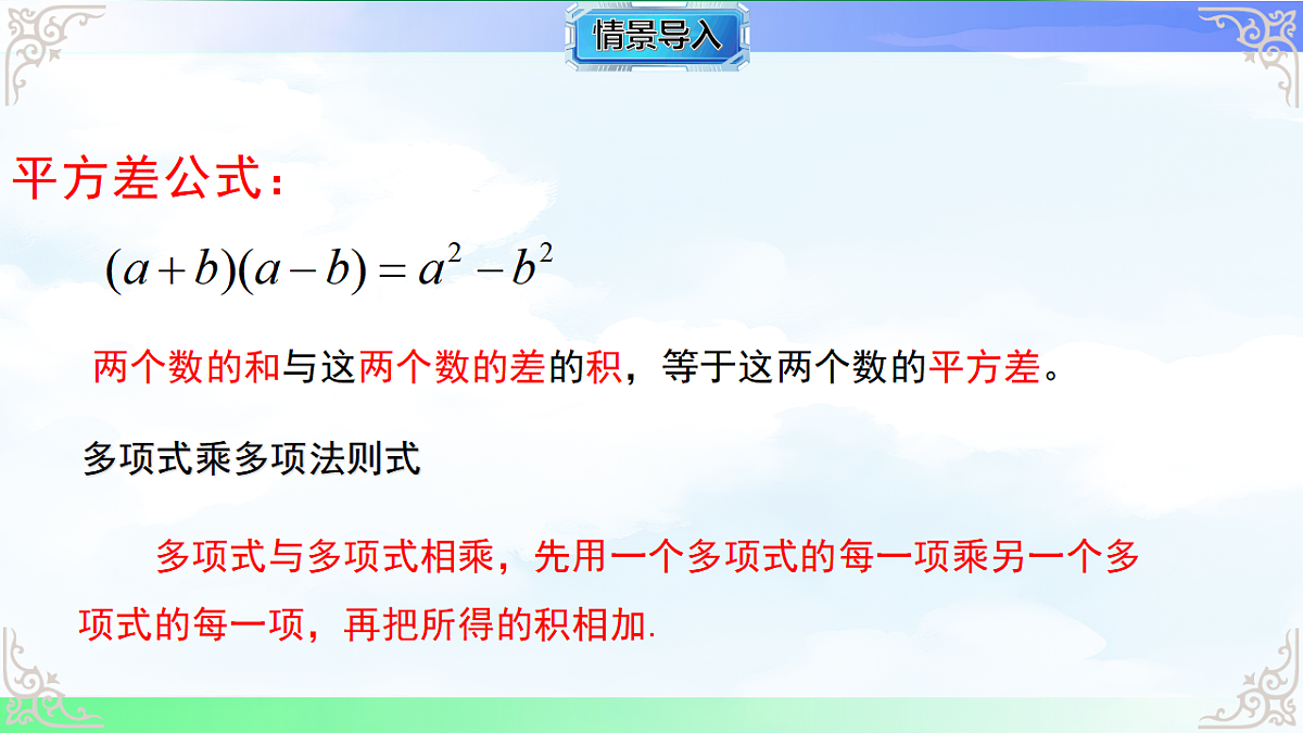 17761643第3页
