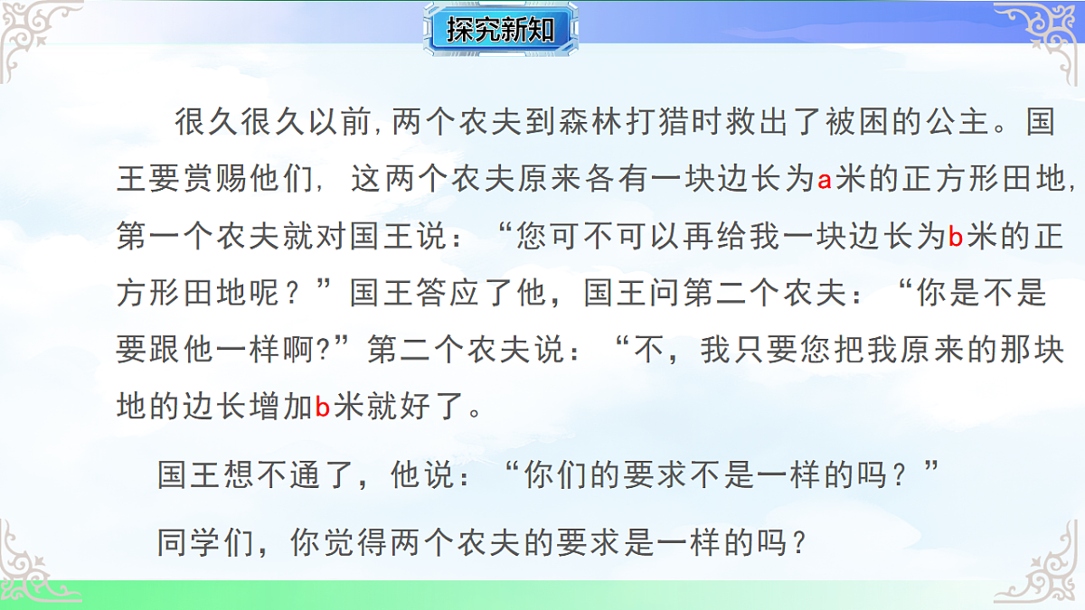 17761643第4页