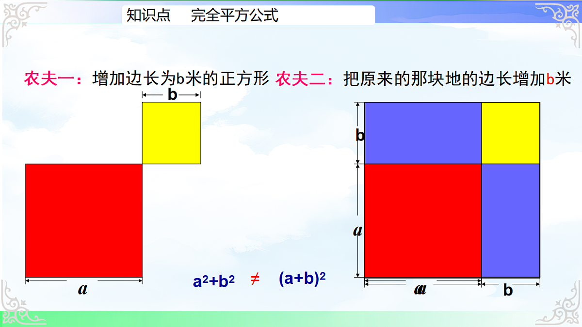17761643第5页