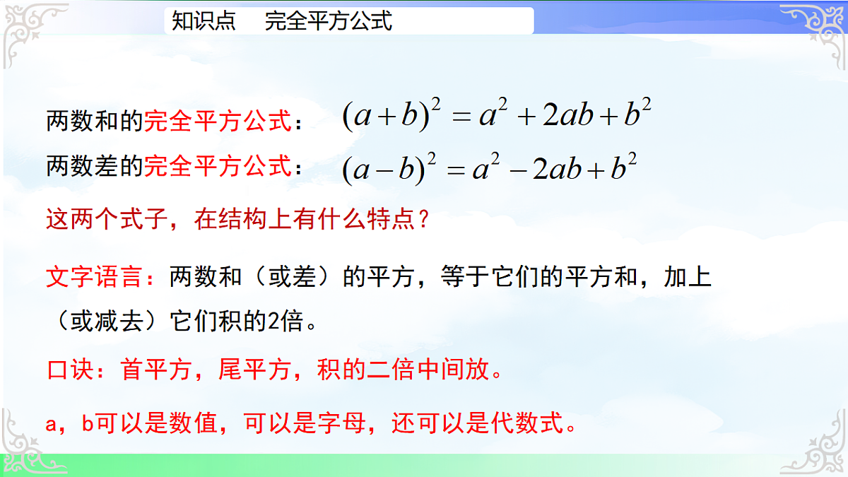 17761643第8页