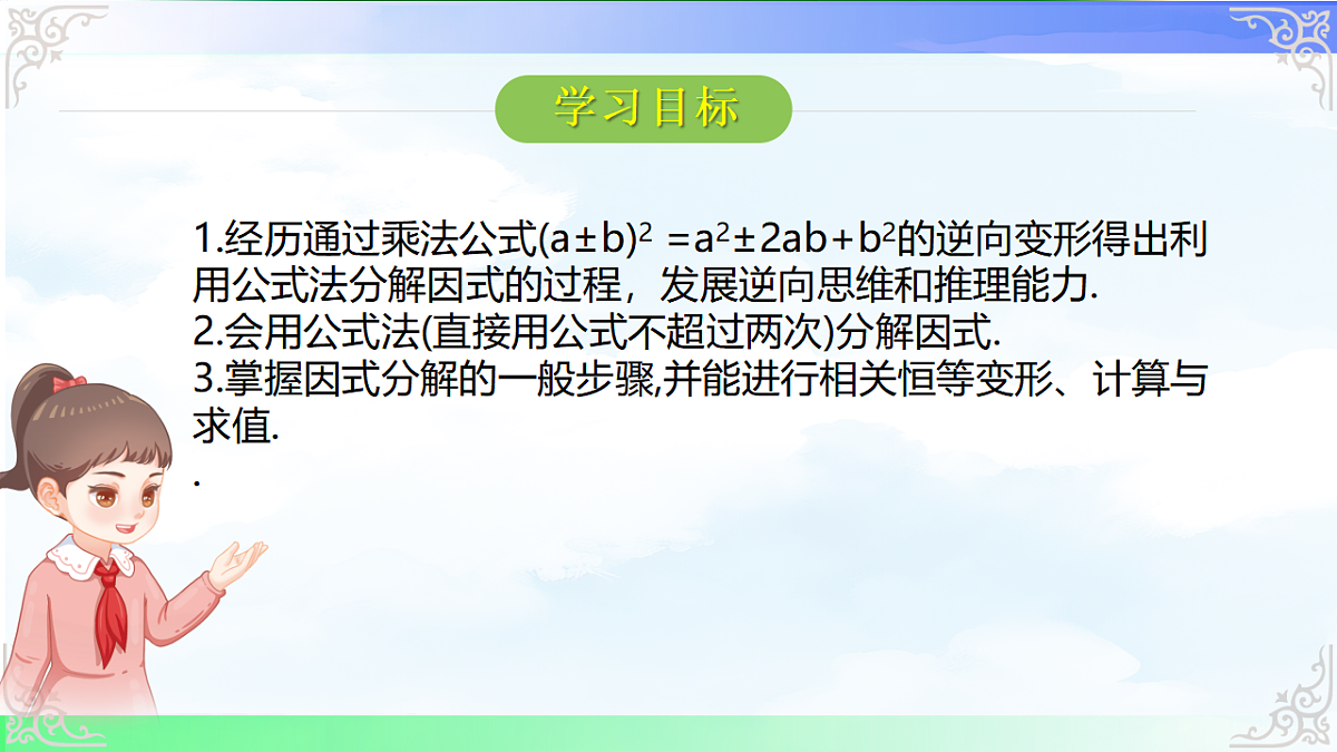 17761645第2页