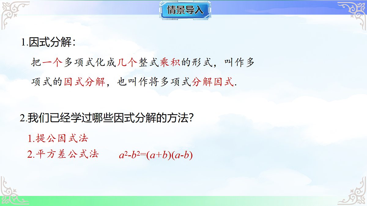 17761645第3页