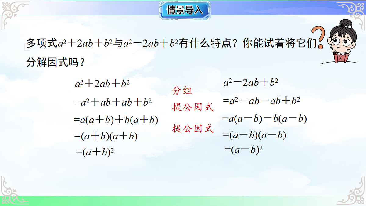 17761645第4页