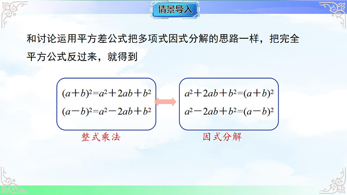 17761645第5页