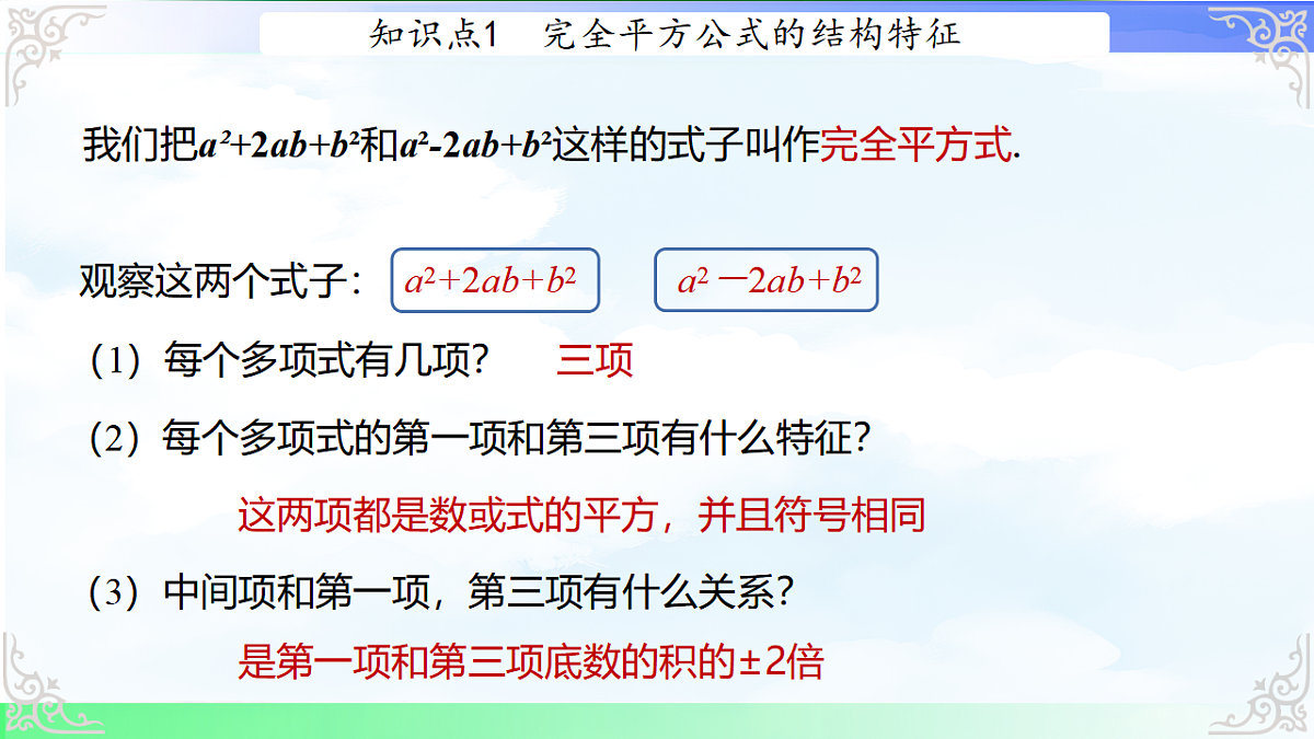 17761645第6页