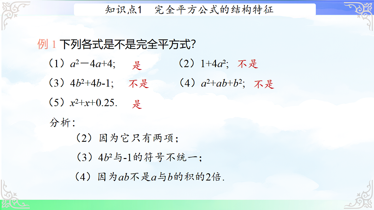17761645第8页