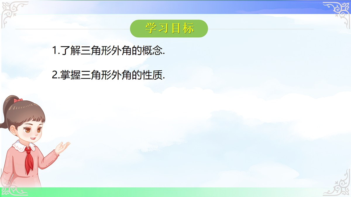 17761647第2页