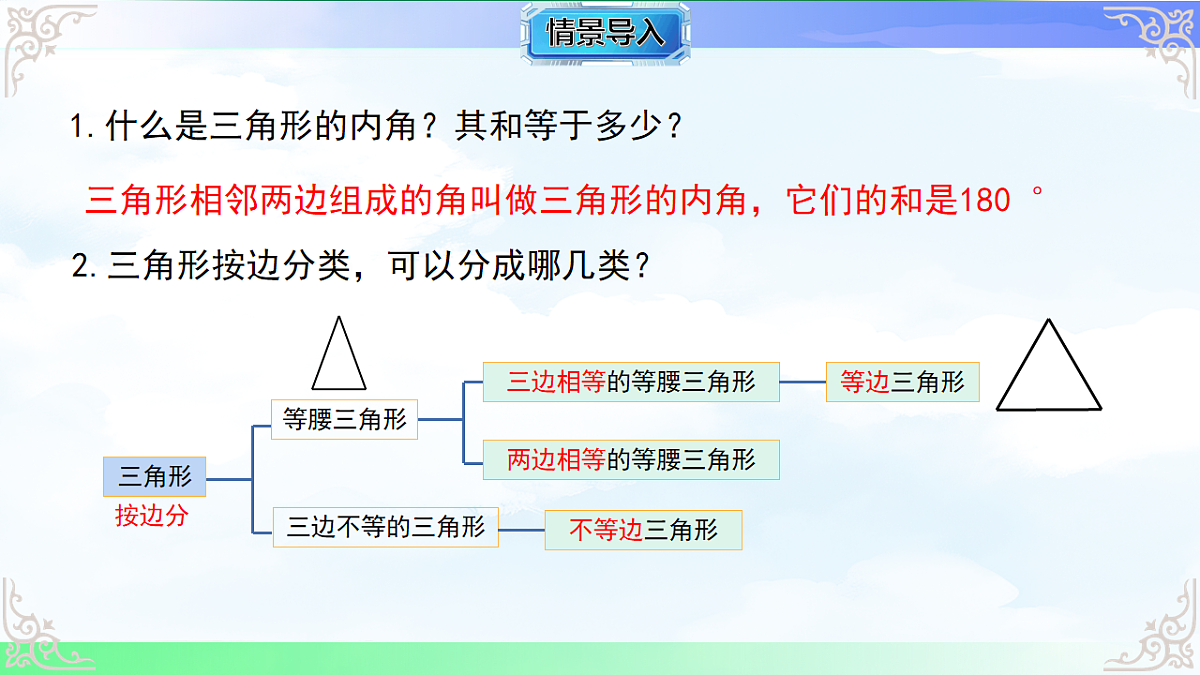 17761647第3页