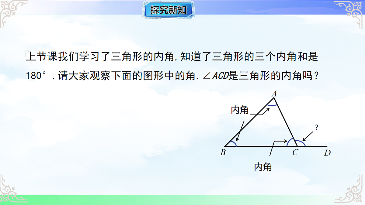 17761647第4页