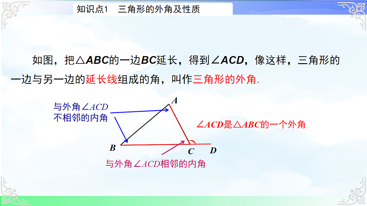 17761647第5页