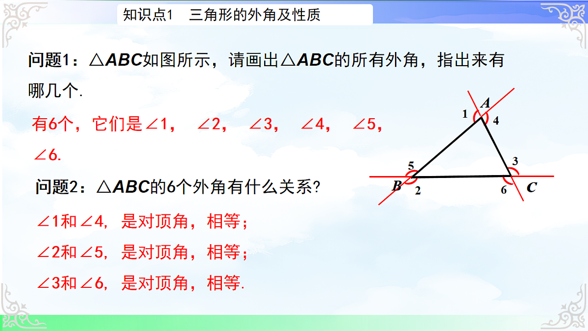17761647第6页