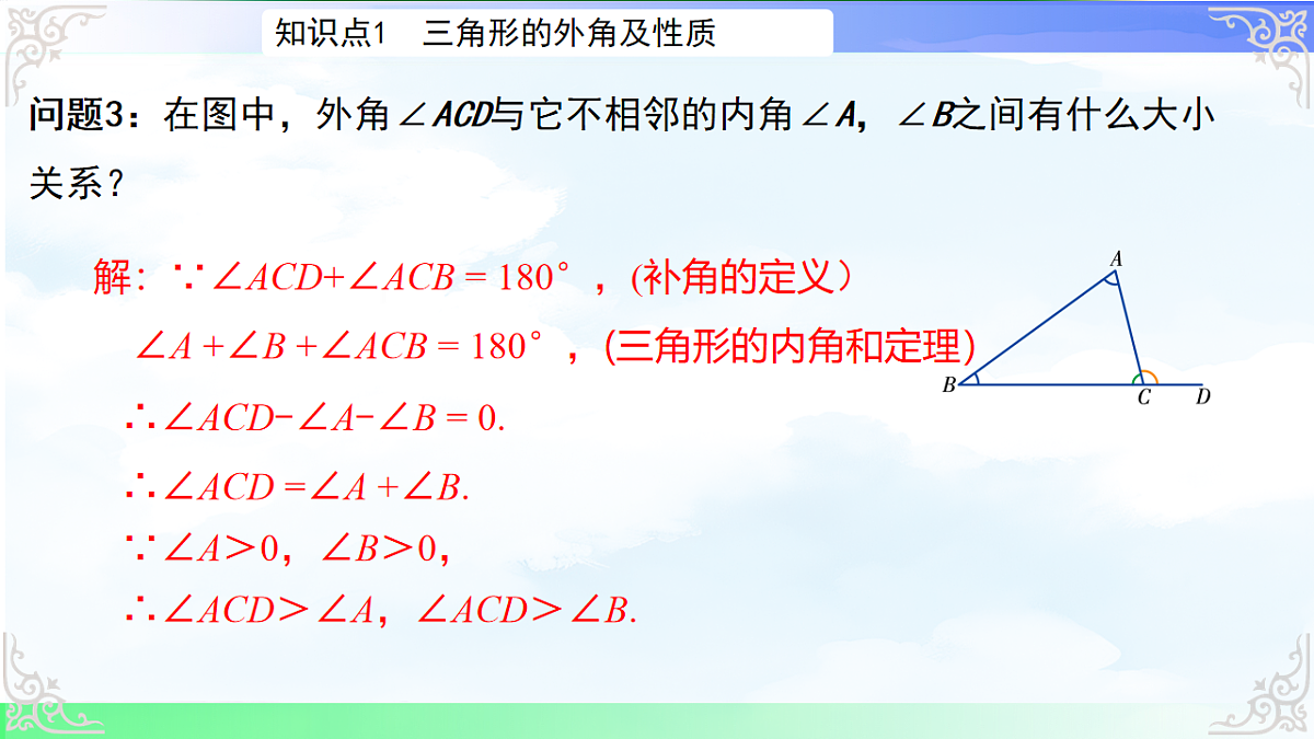17761647第7页