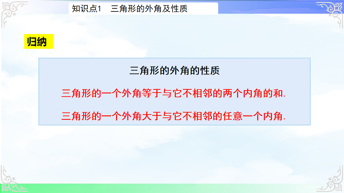 17761647第8页