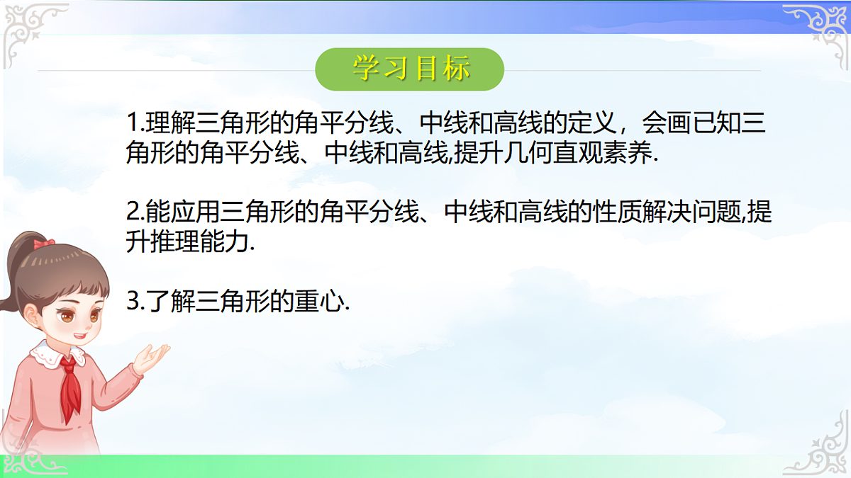 17761648第2页