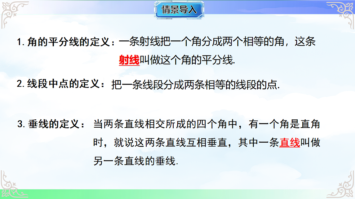 17761648第3页