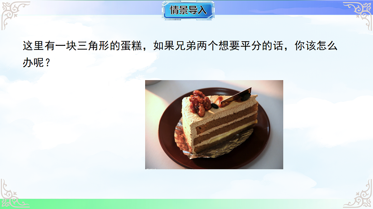 17761648第4页