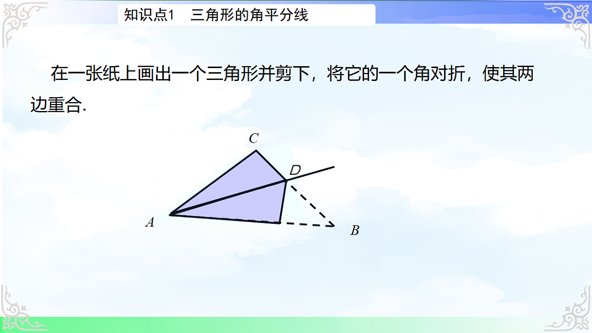 17761648第6页