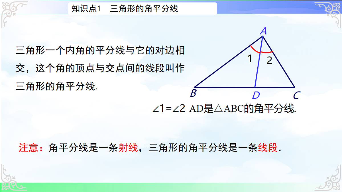 17761648第7页