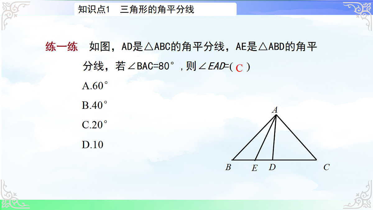 17761648第8页