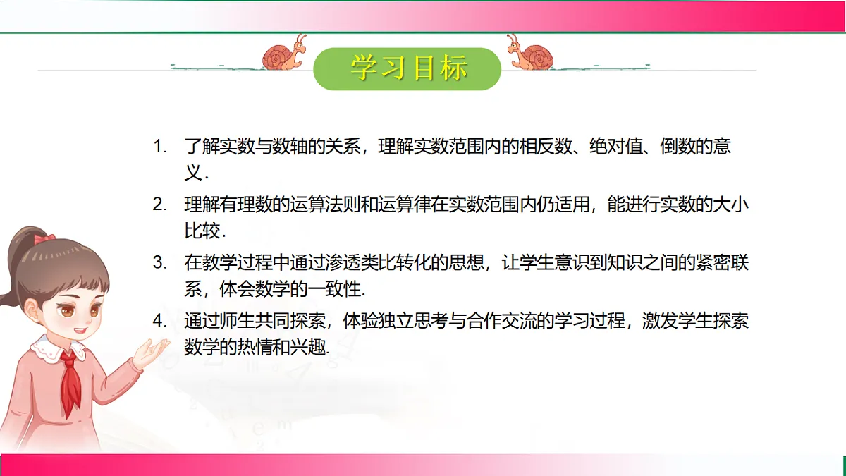 17761658第2页
