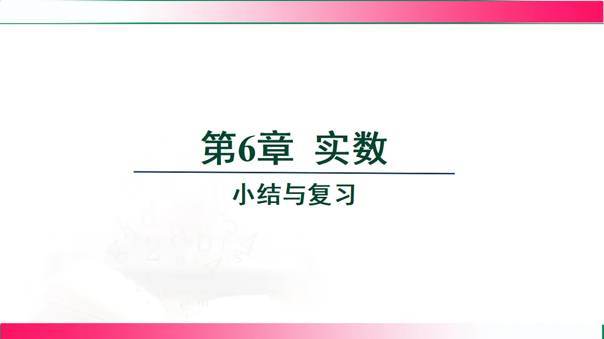 17761658第4页
