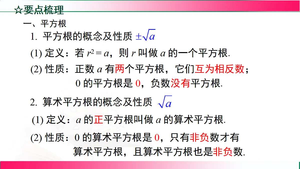 17761658第5页