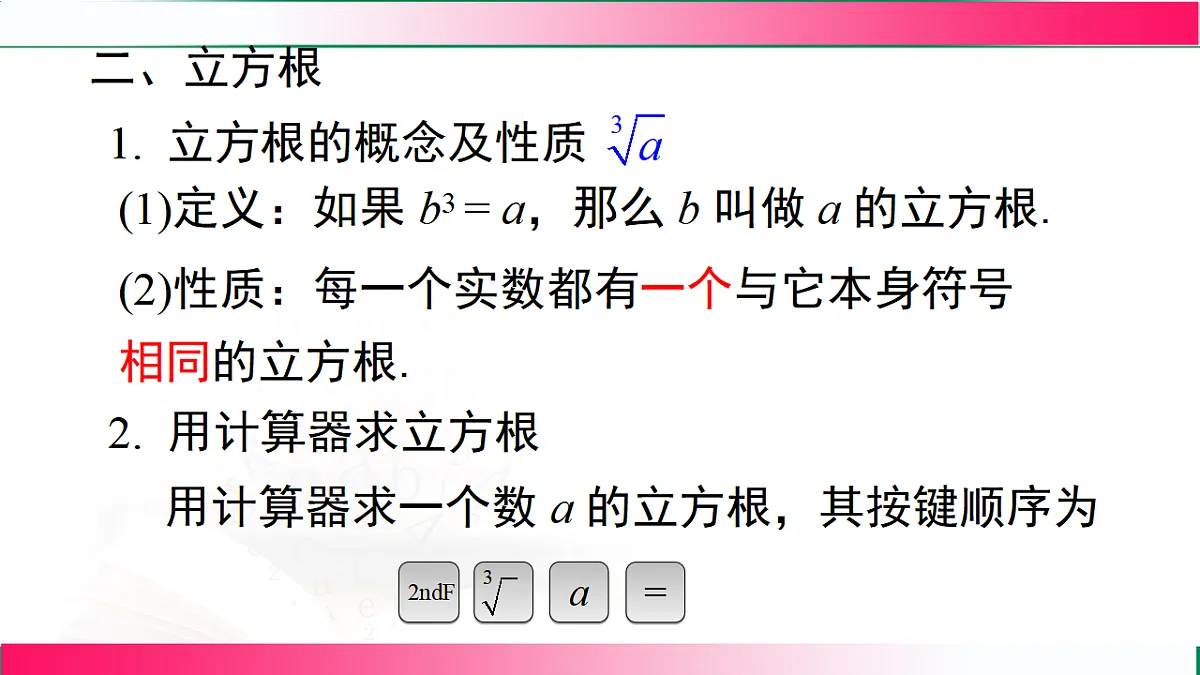 17761658第6页