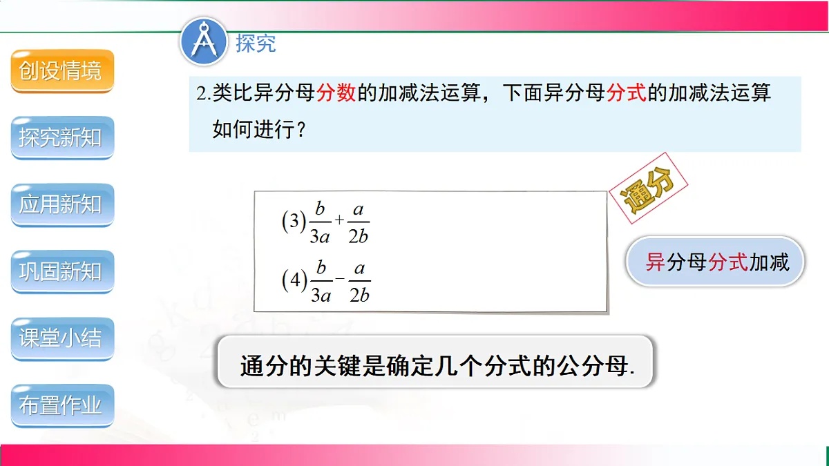 17761669第5页