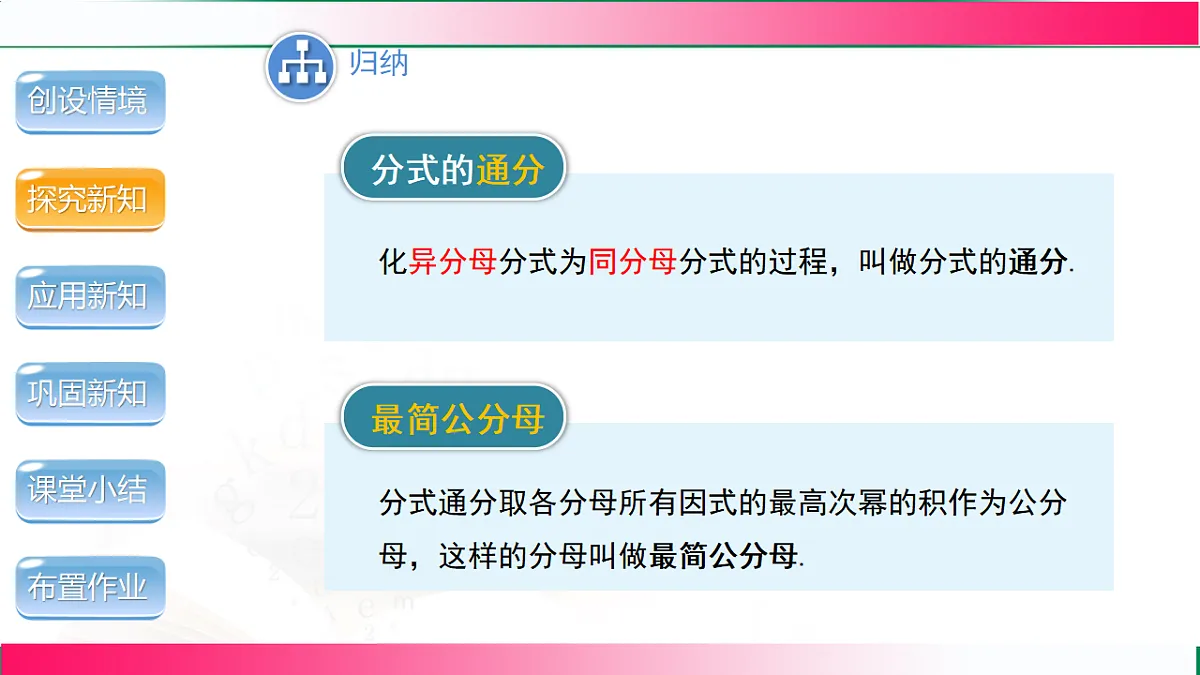 17761669第6页