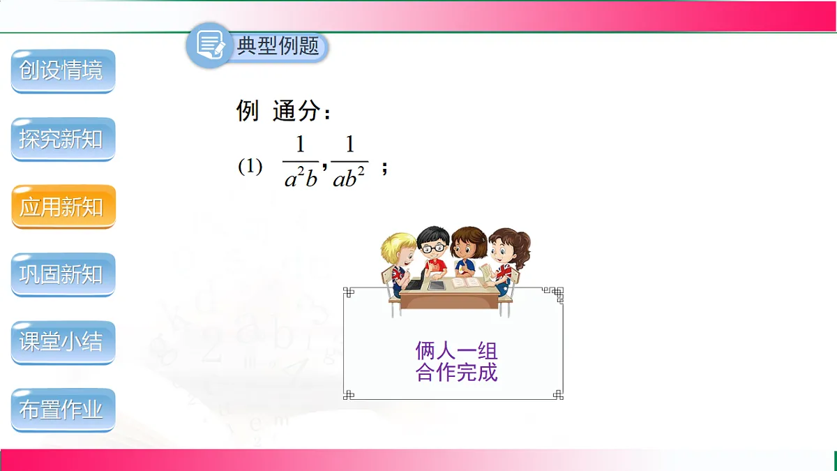 17761669第7页