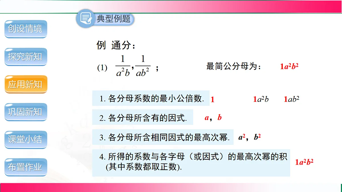 17761669第8页