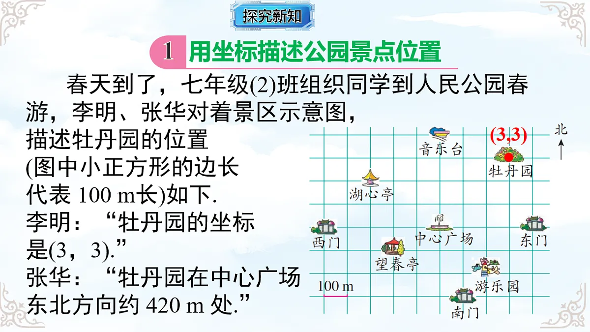17761692第2页