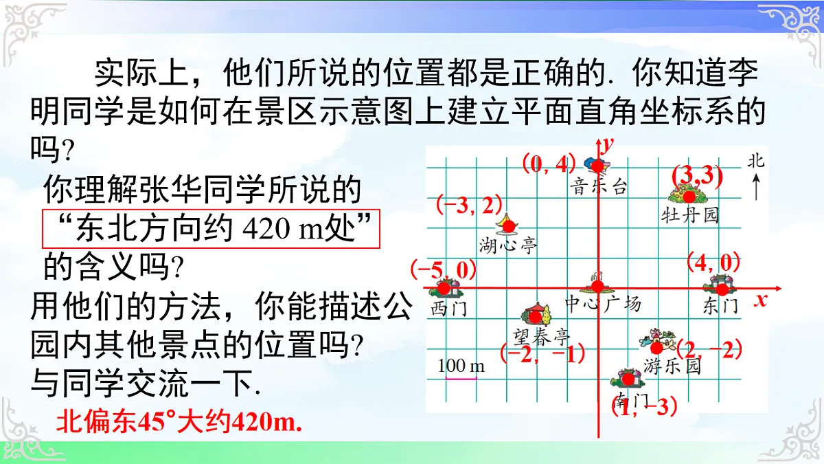 17761692第3页