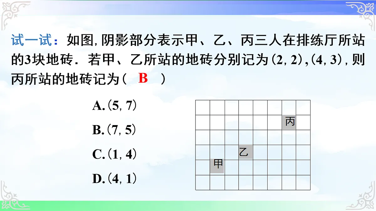 17761692第4页
