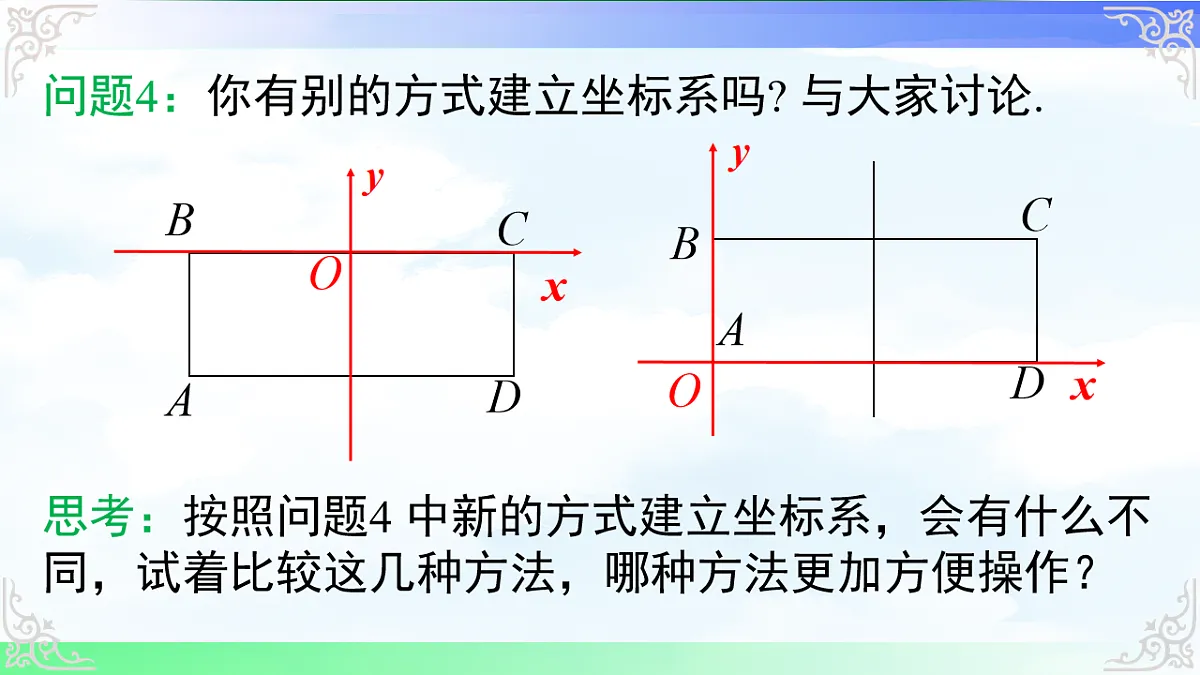 17761692第8页