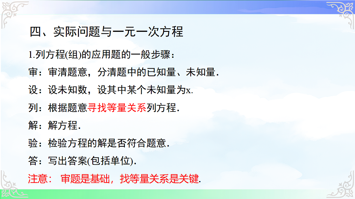 17761718第5页
