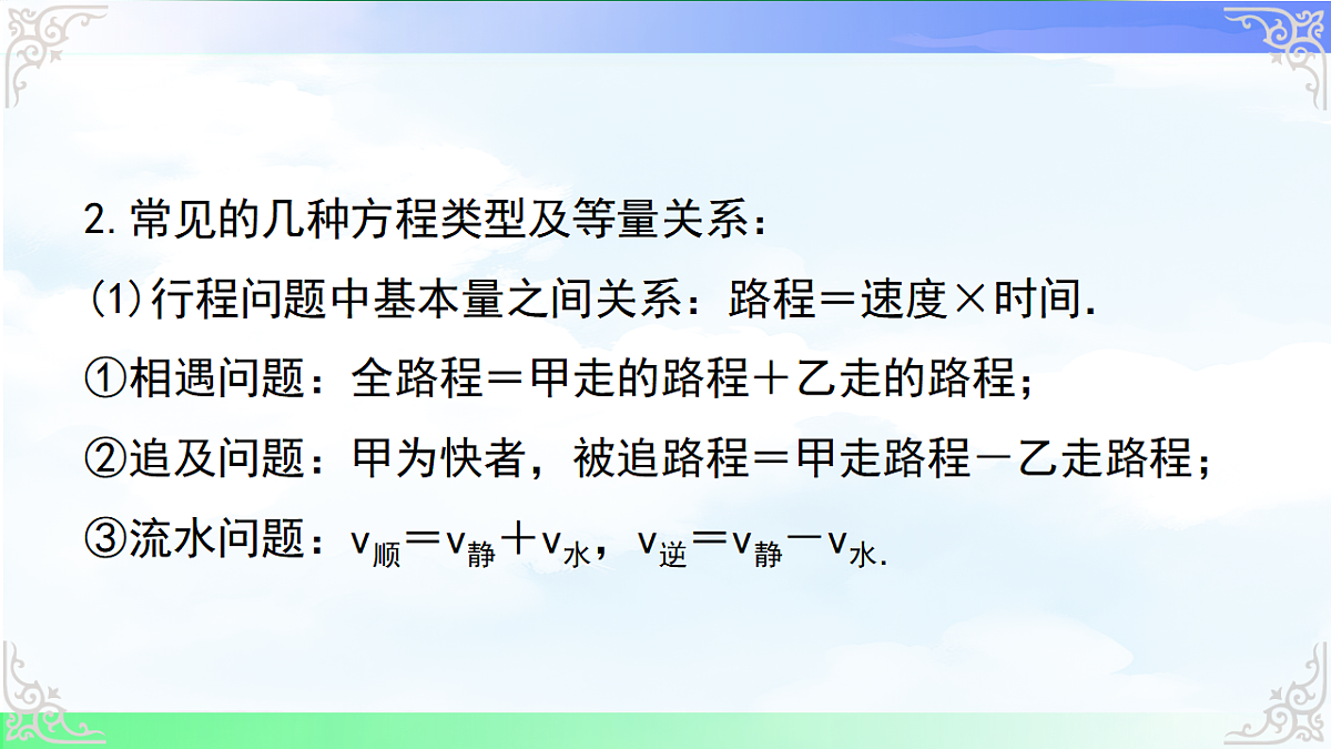 17761718第6页