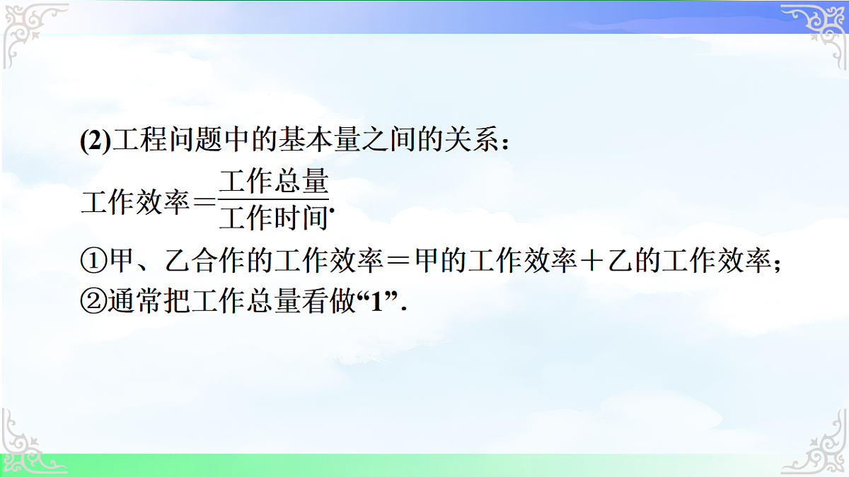 17761718第7页